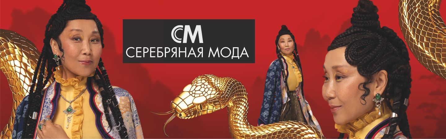 Баннер 1