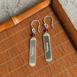 С0090Г Серьги