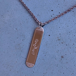 П0455.3 Подвеска