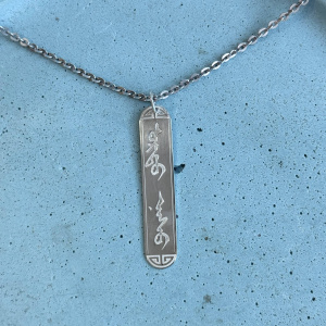 П0455.5 Подвеска