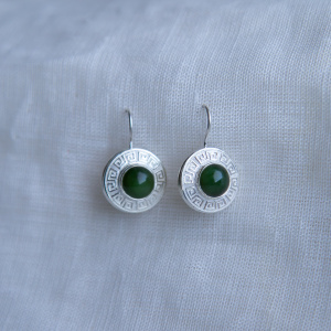 С0103Н Серьги