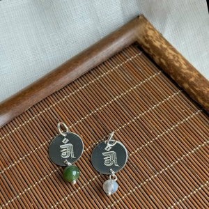 П0453.14Н Подвеска