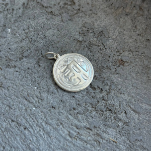 П0405 Подвеска